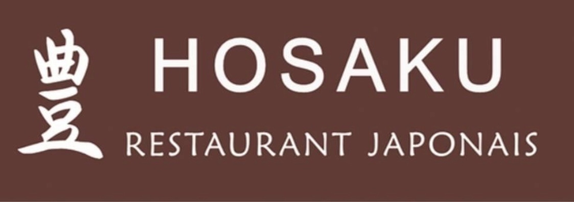 Logo représentant sur font brun, à gauche un signe japonnais et à droite le nom du restaurant écrit en blanc.